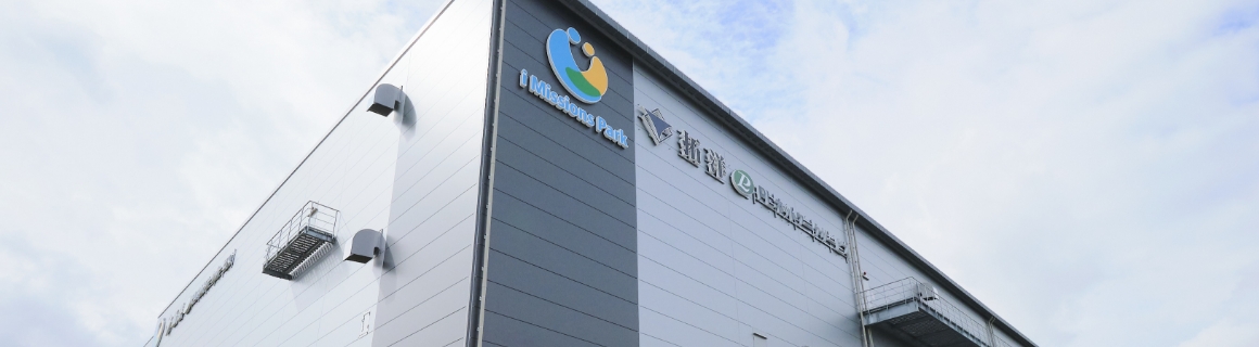 本社・首都圏事業部